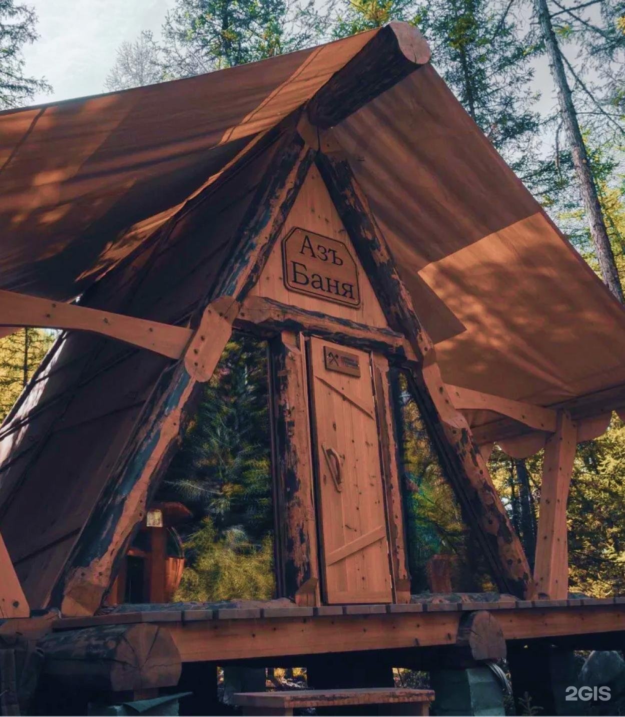 Речные земли - фото 91