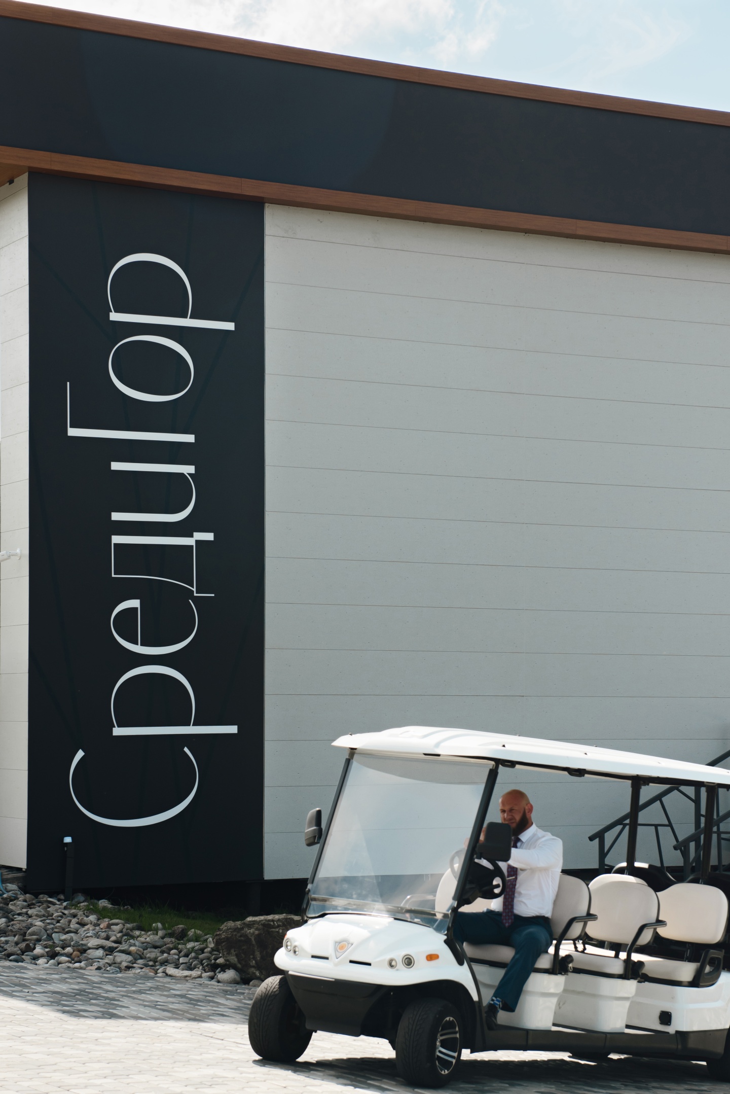 Среди Гор by Altai Palace - фото 39