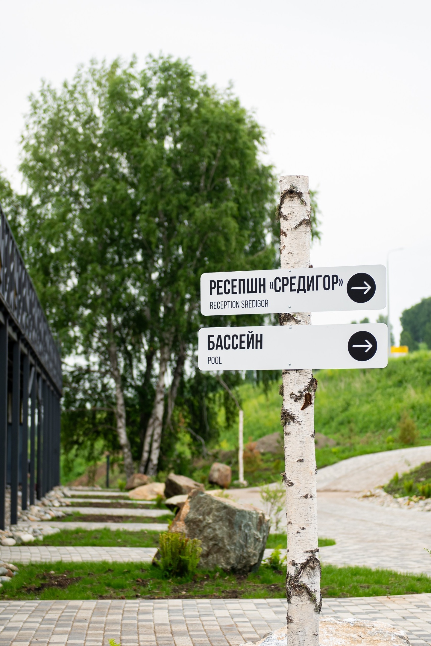 Среди Гор by Altai Palace - фото 41