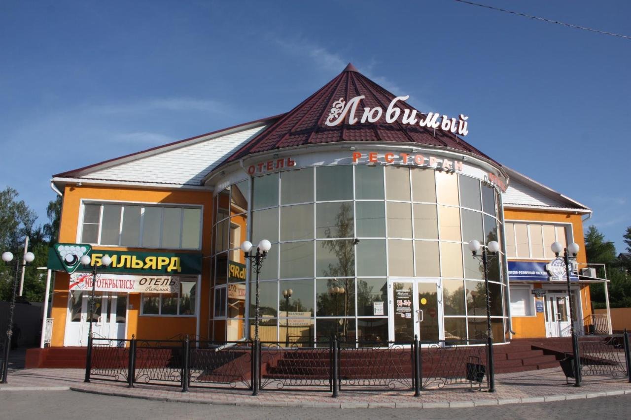 Любимый - фото 18