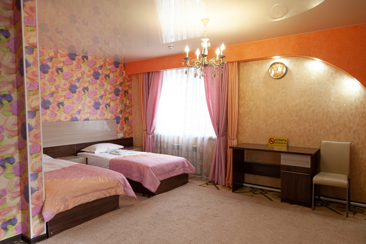 Любимый - фото 20