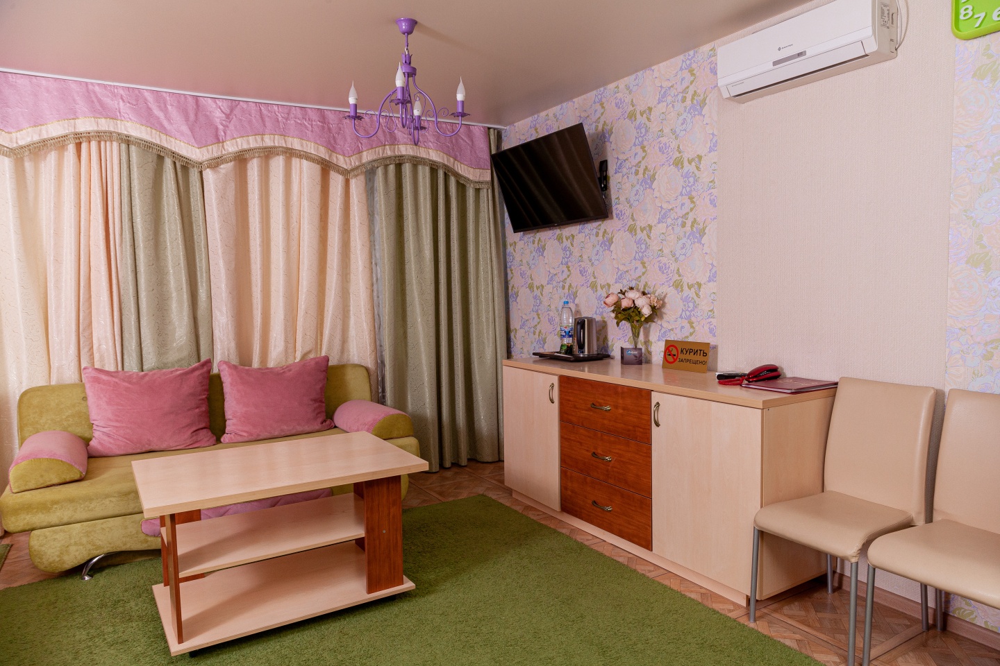 Любимый - фото 21