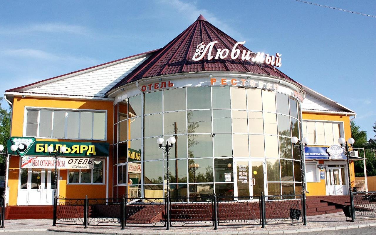 Любимый - фото 42