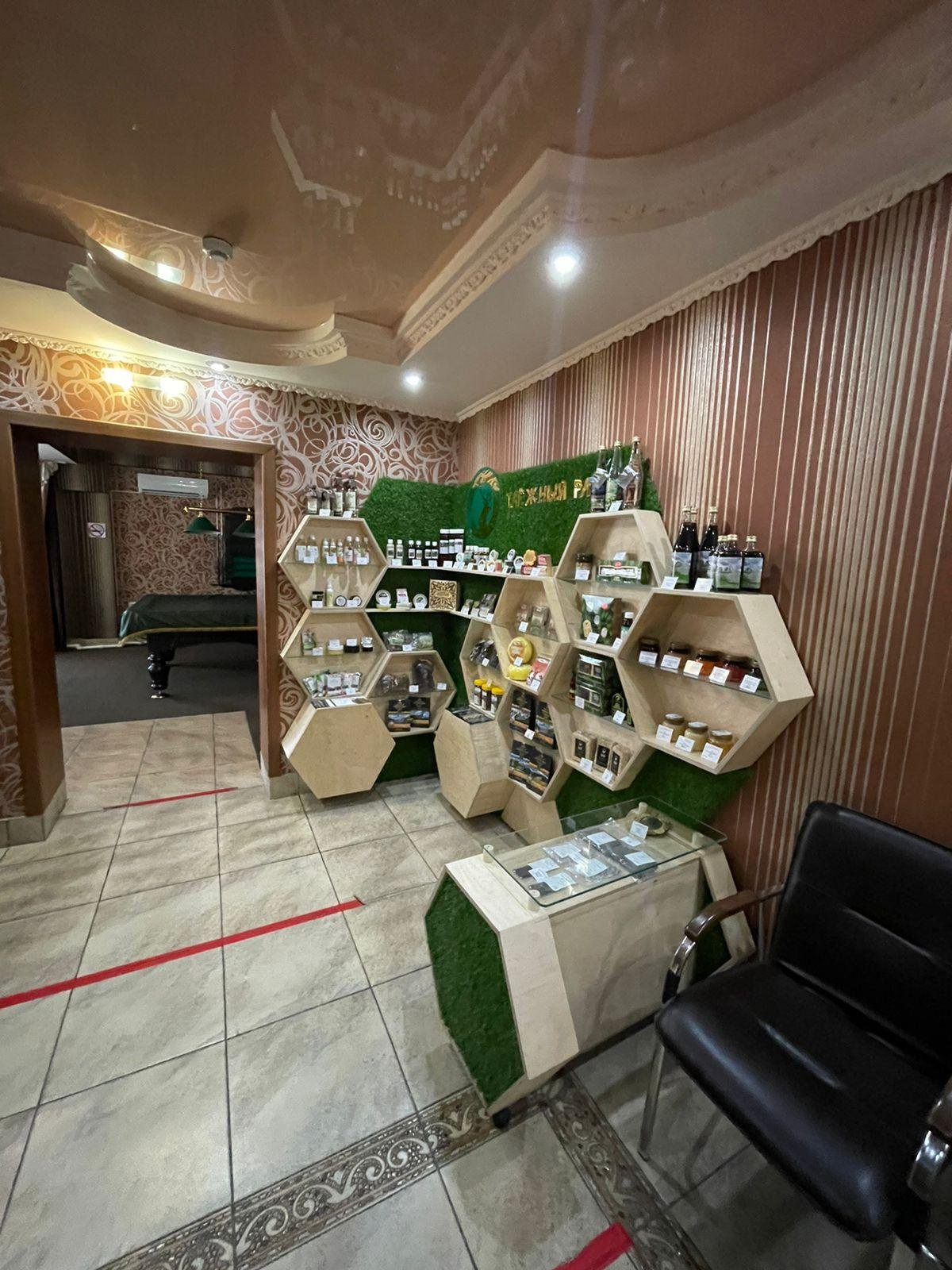 Любимый - фото 43