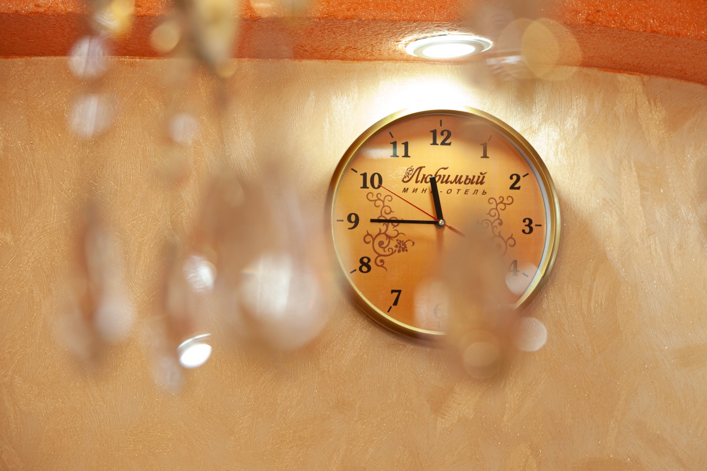 Любимый - фото 48