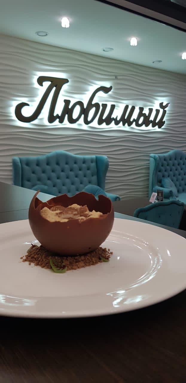 Любимый - фото 49