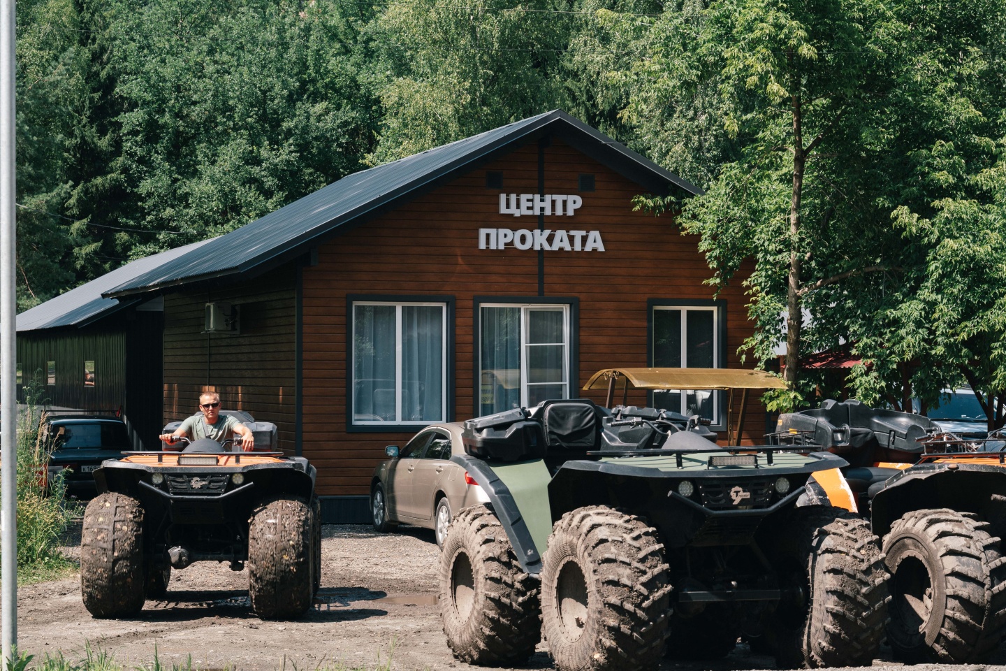 Айка - фото 77