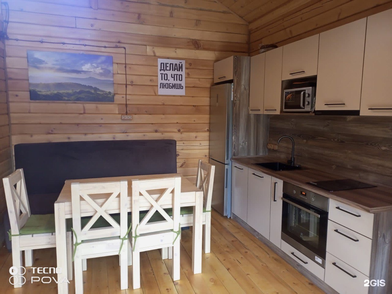 Дом с террасой - фото 5