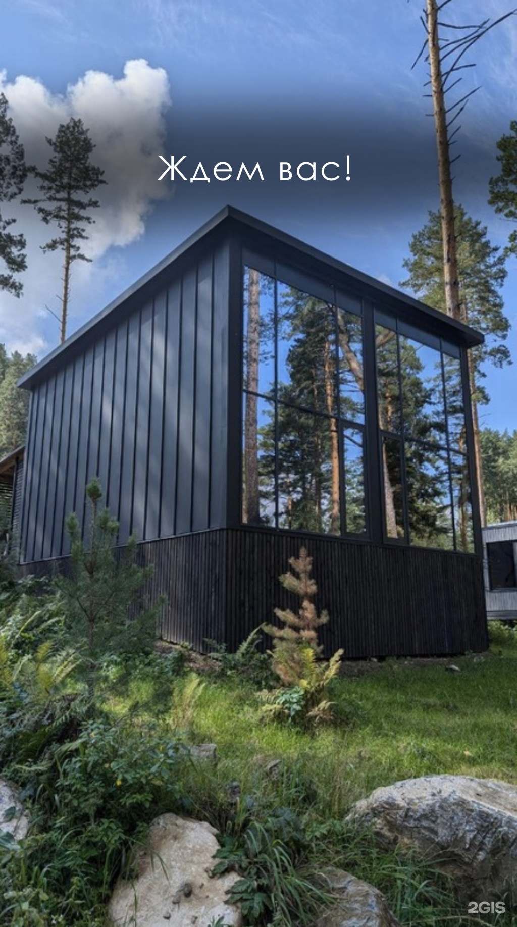 Август - фото 41