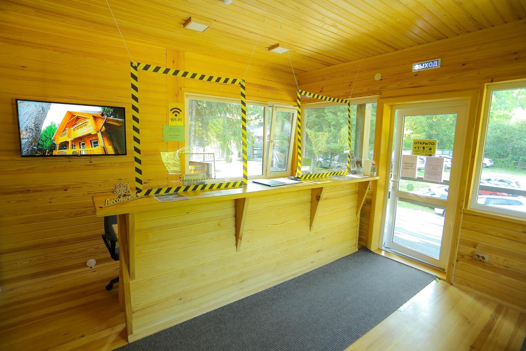 Лесовичок - фото 3