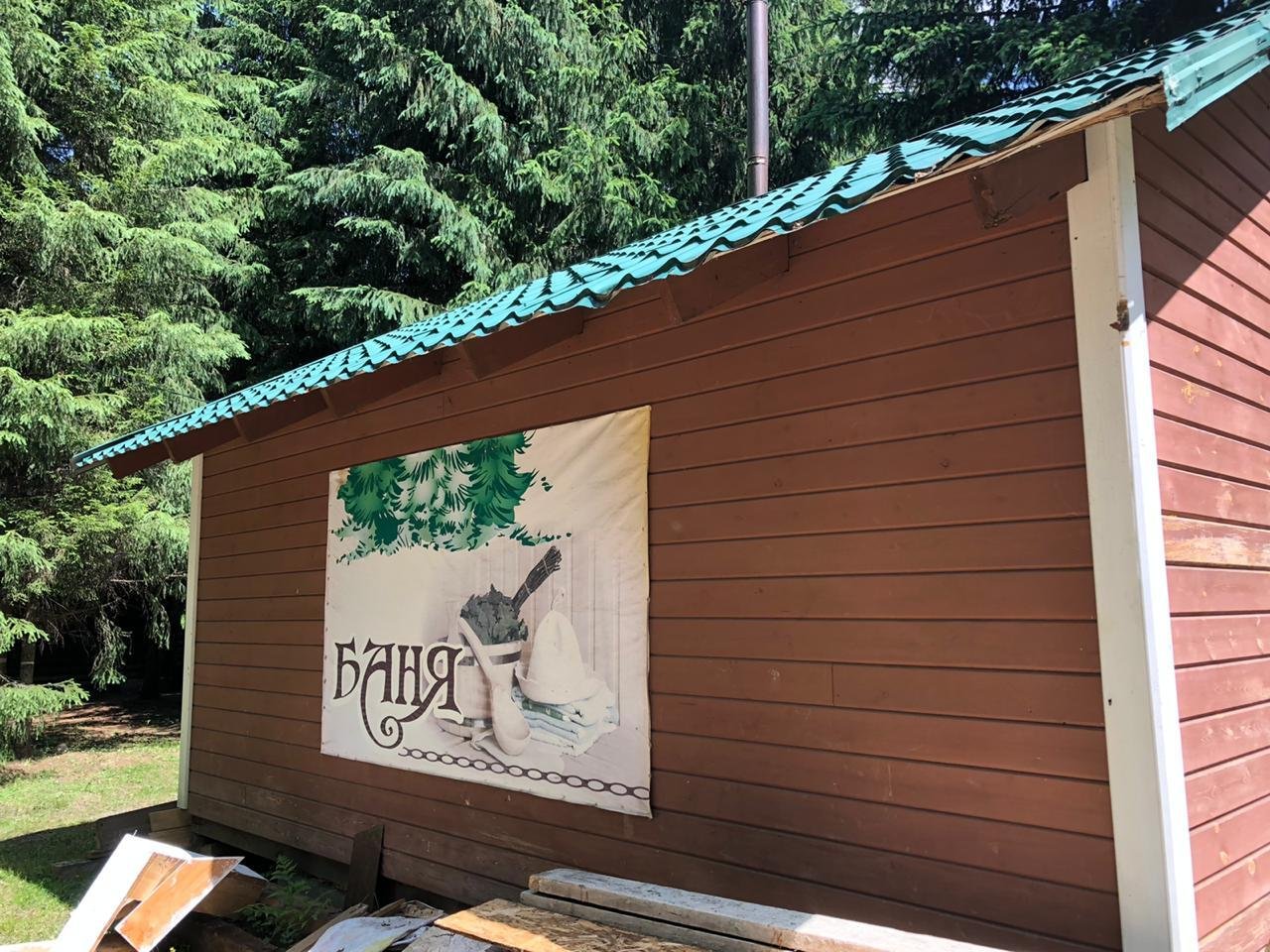 Лесовичок - фото 64