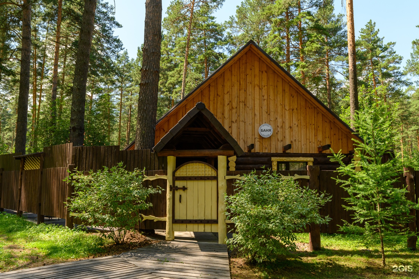 Таежный угол - фото 32