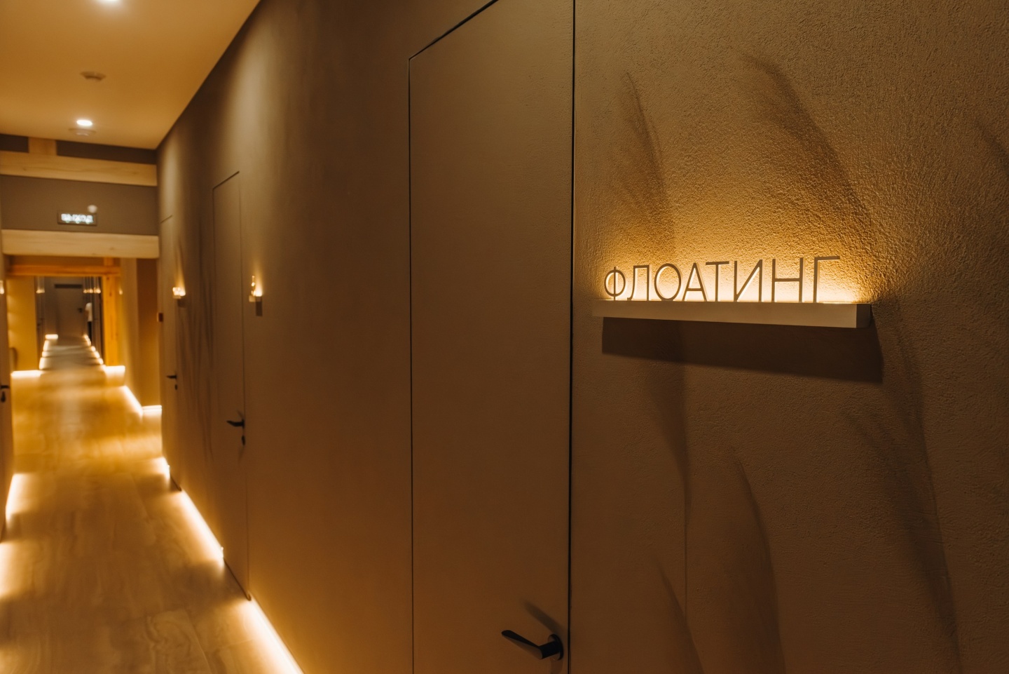 Шамбала - фото 125