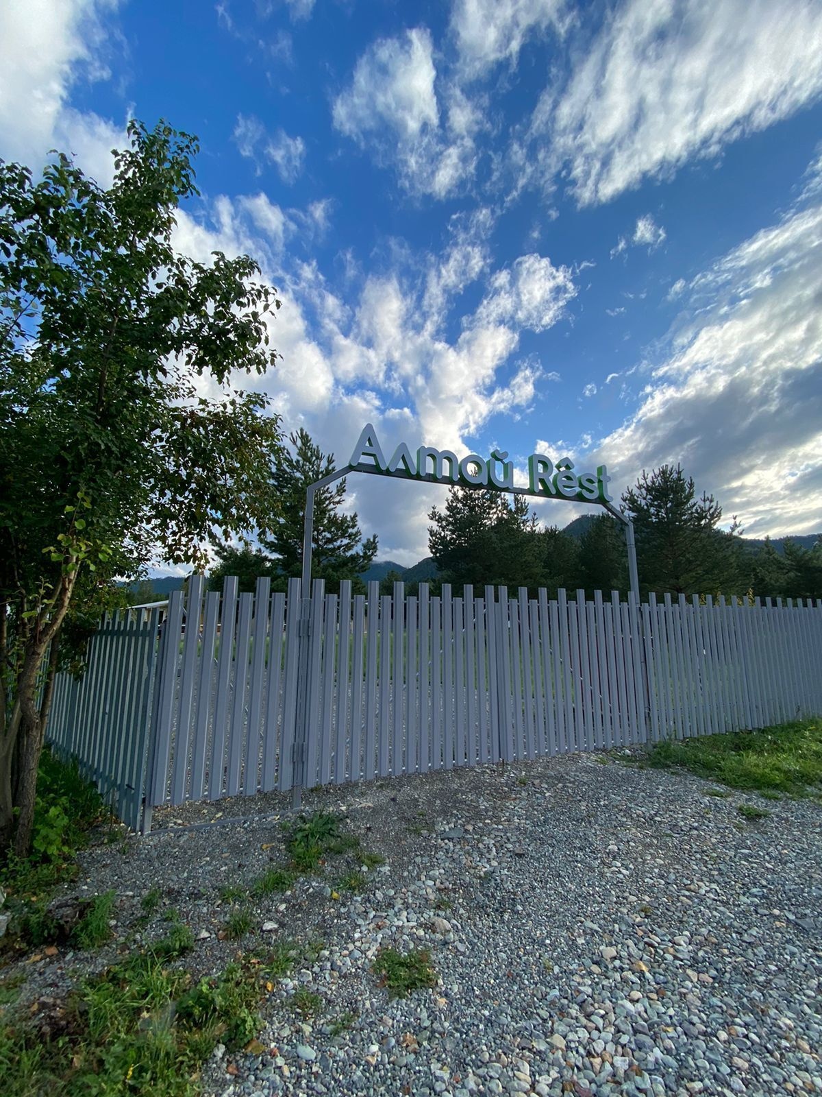 Апартаменты на территория Алтай Рест, 1 - фото 27