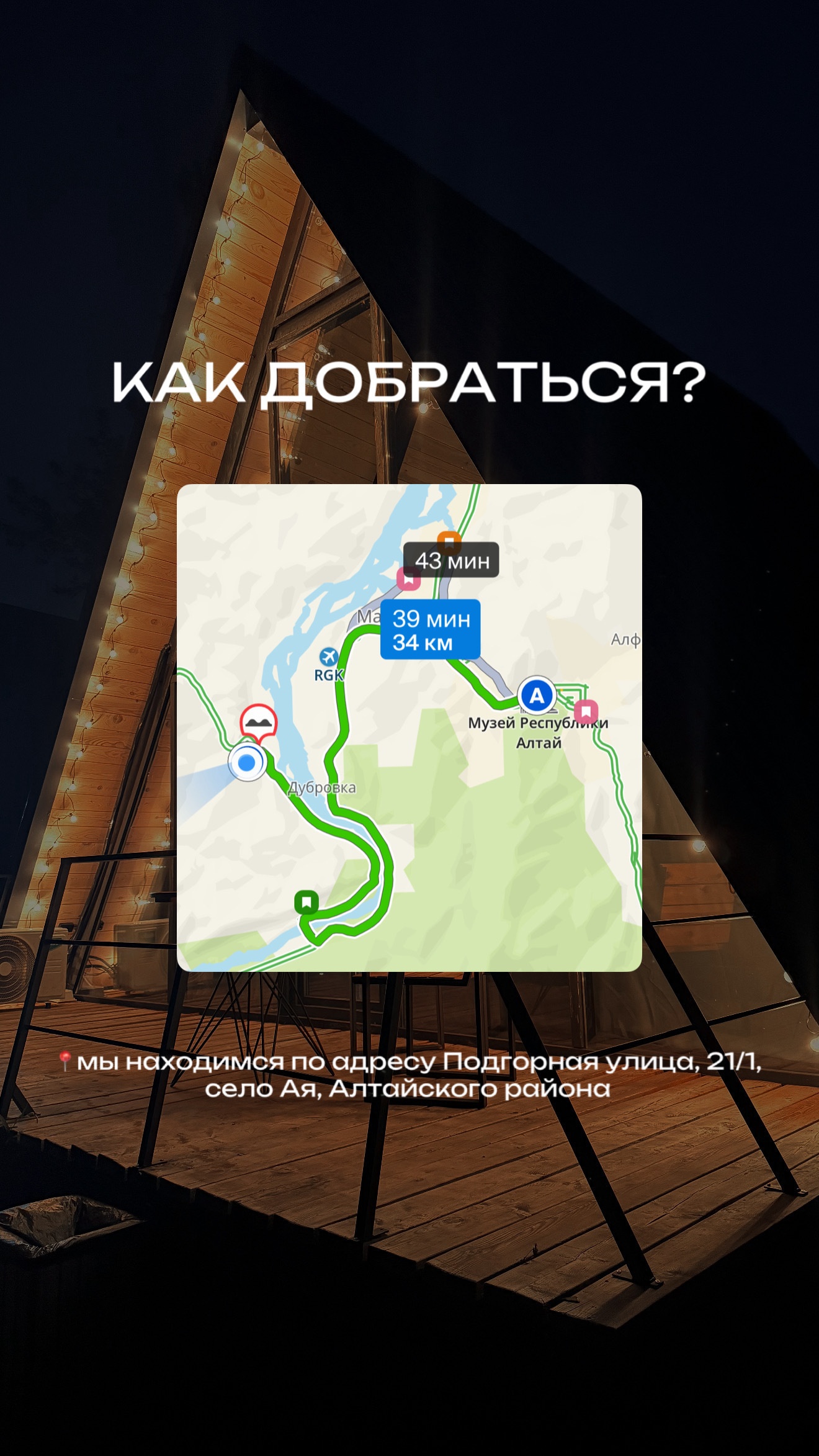 Дом - фото 32