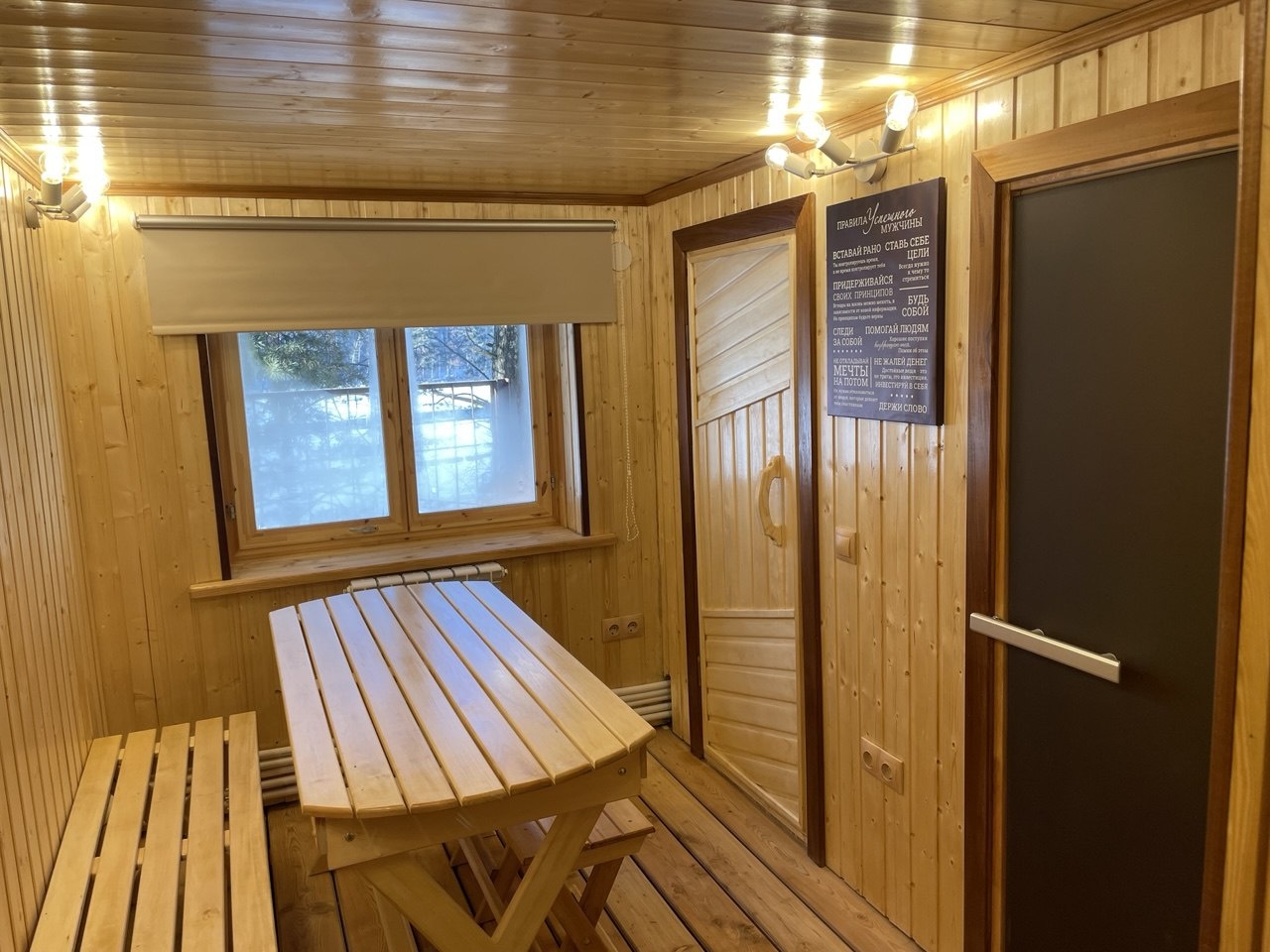 Гранд Алтай Манжерок - фото 52