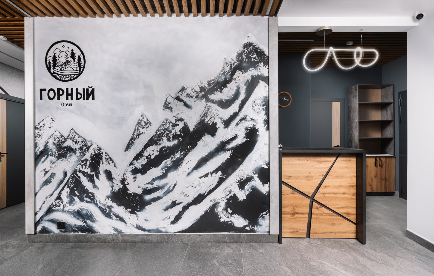 Горный - фото 2