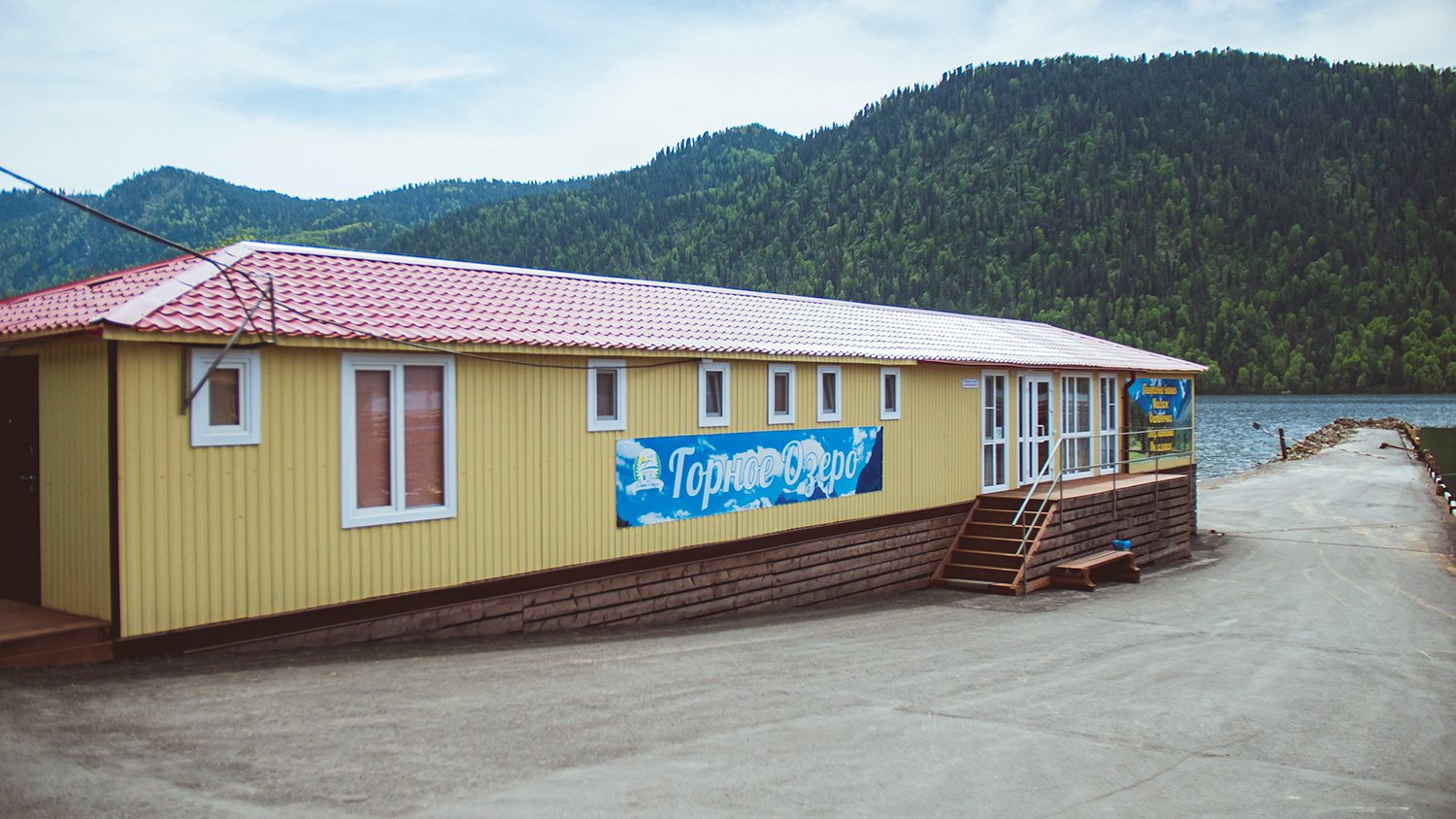 Горное озеро - фото 65