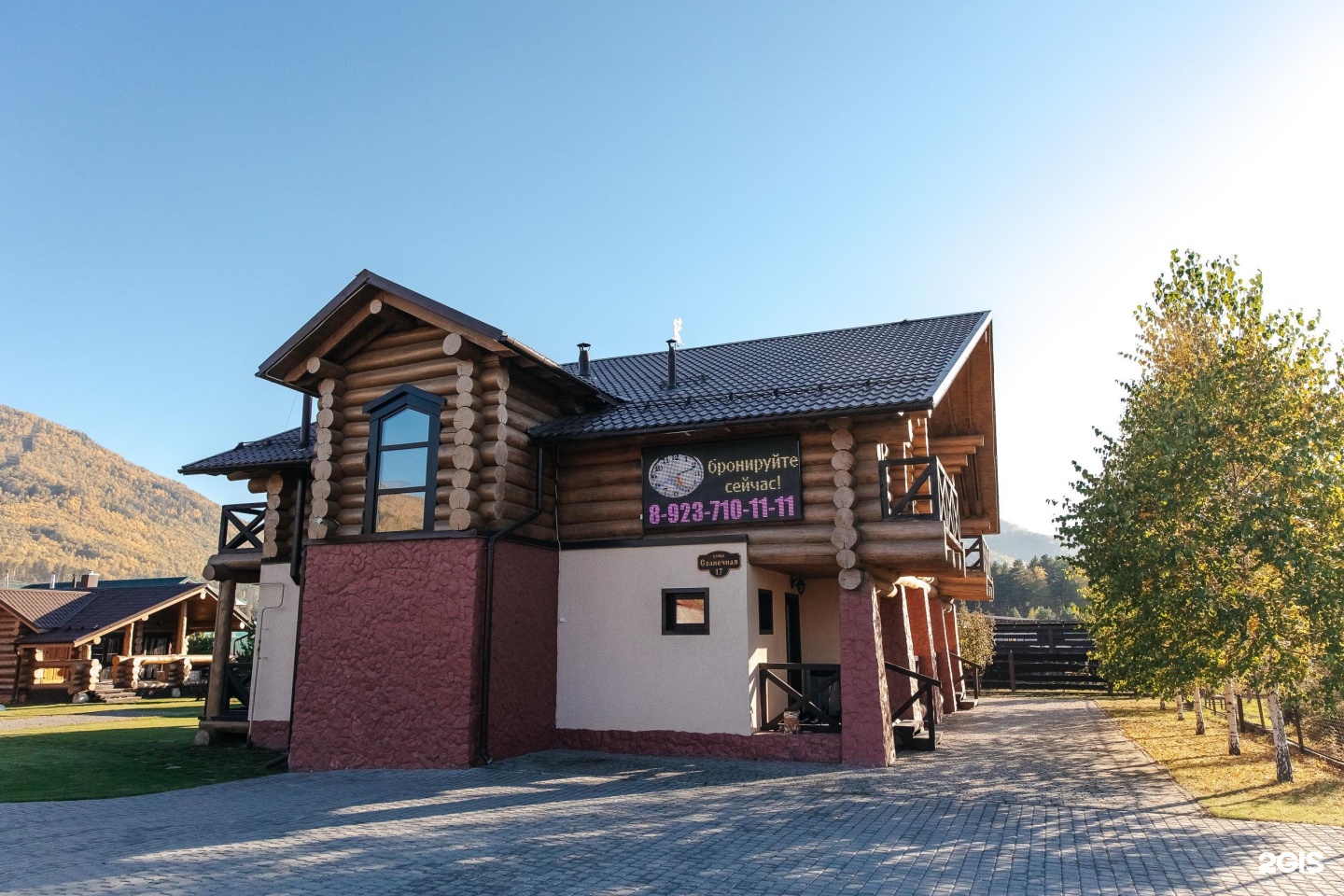 Шале Рыжий Кот - фото 34