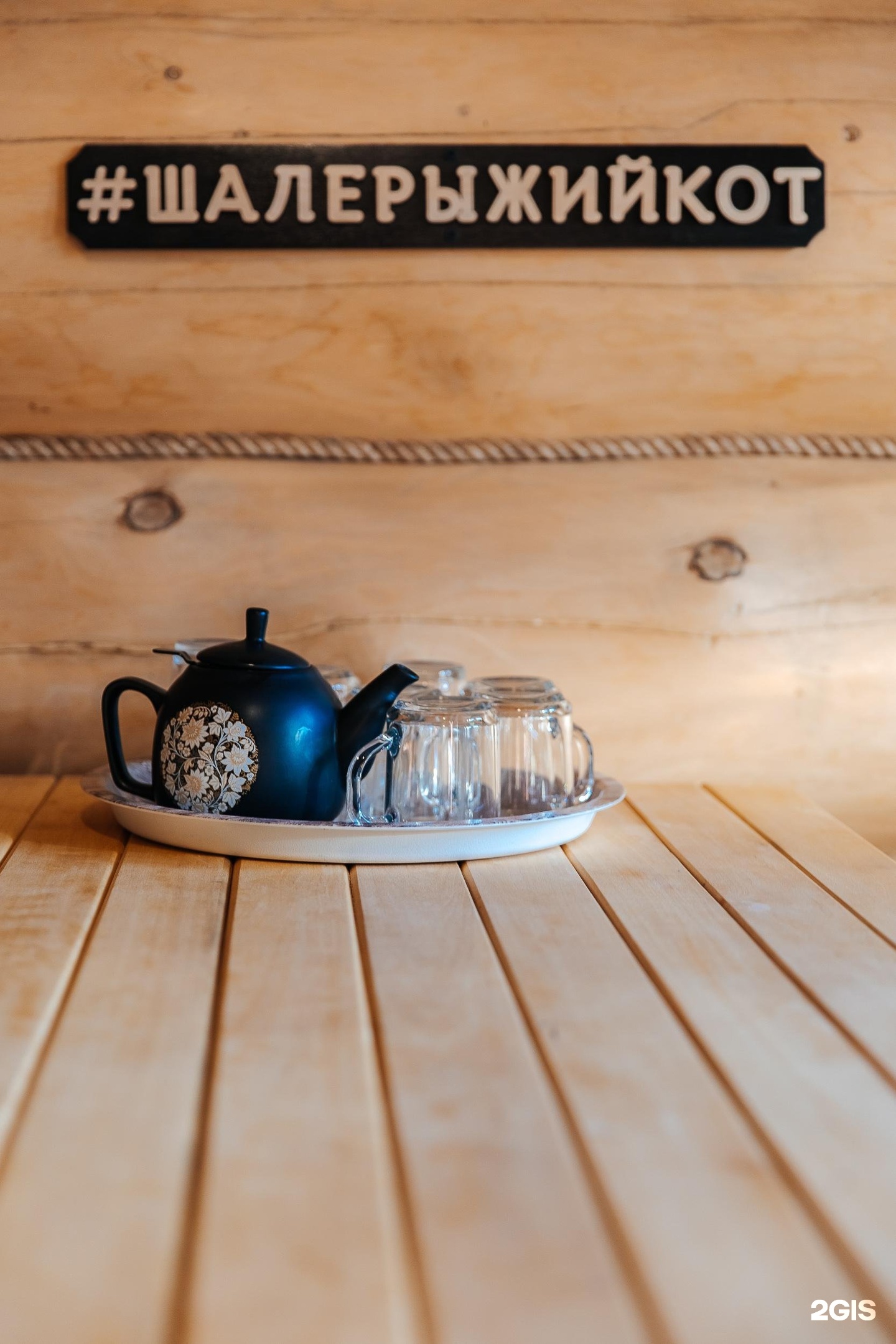 Шале Рыжий Кот - фото 37