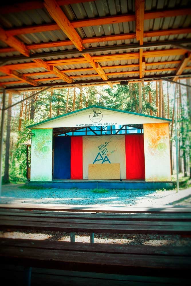 Манжерок - фото 100