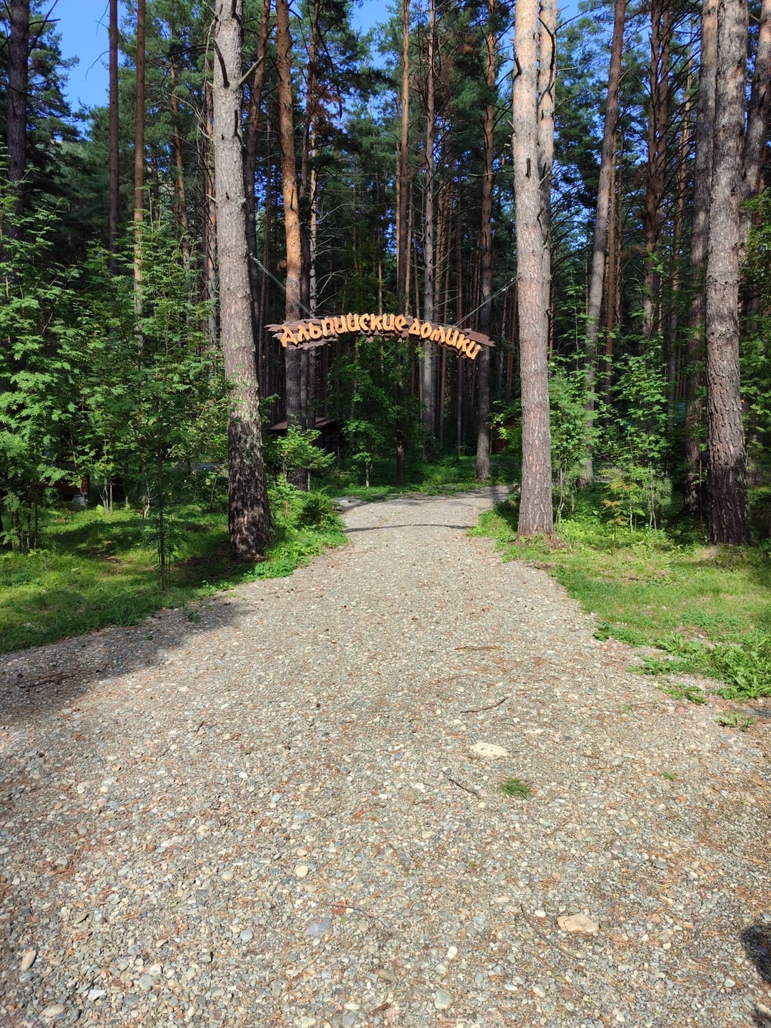 Манжерок - фото 117