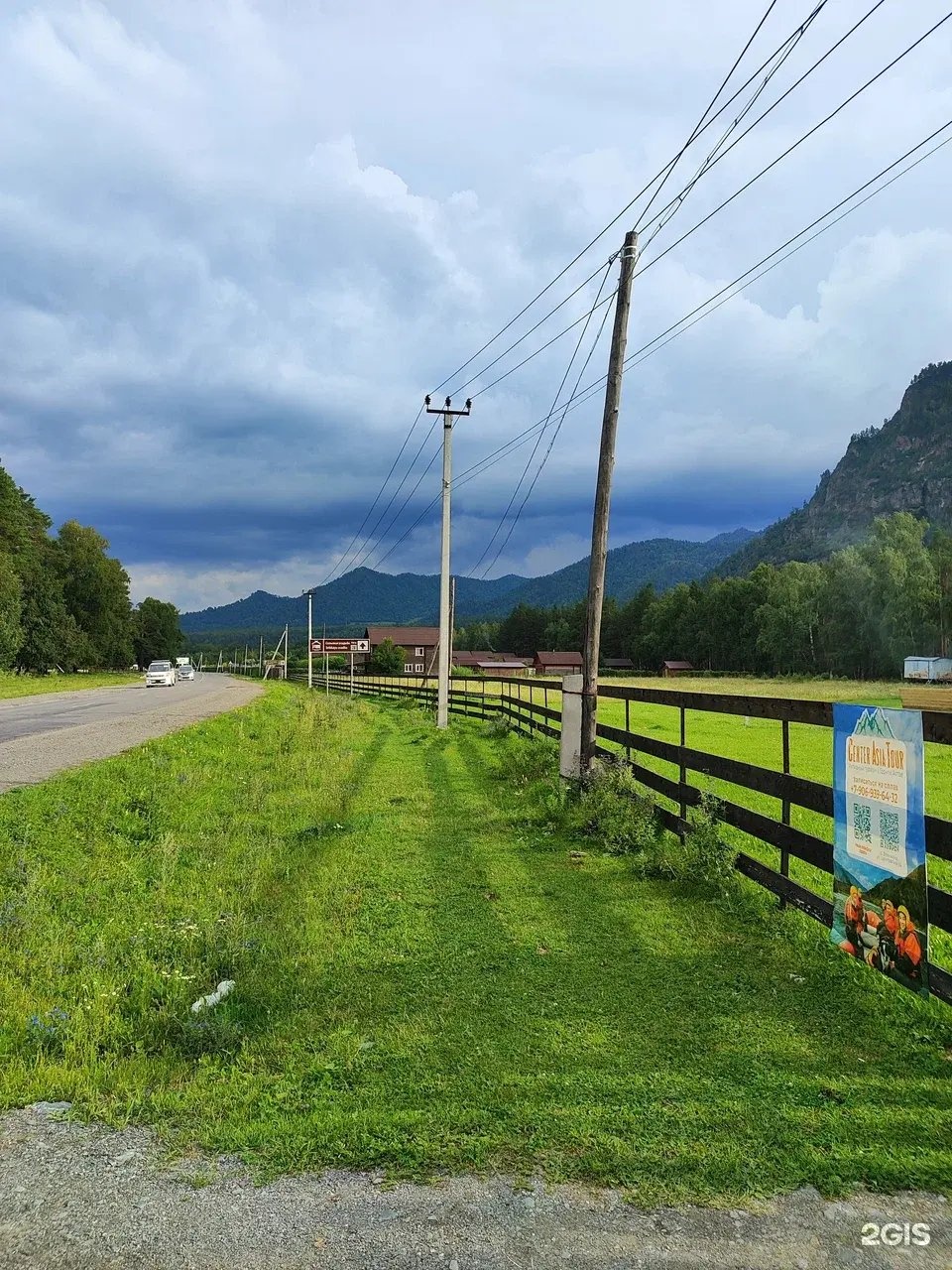 Лунный свет - фото 10