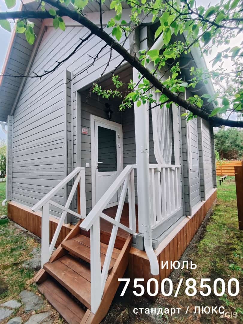 Горницца - фото 54