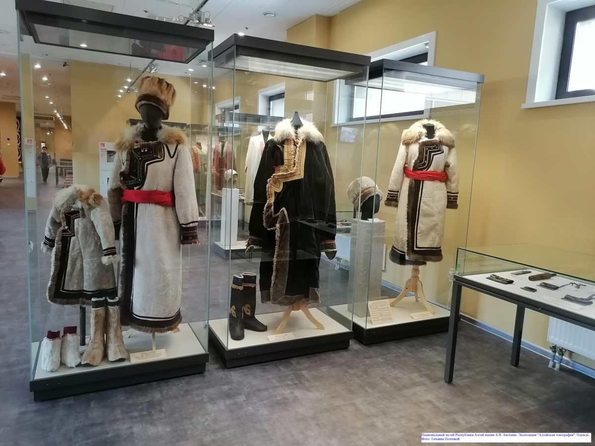 Национальный музей Республики Алтай имени А.В. Анохина - фото 7