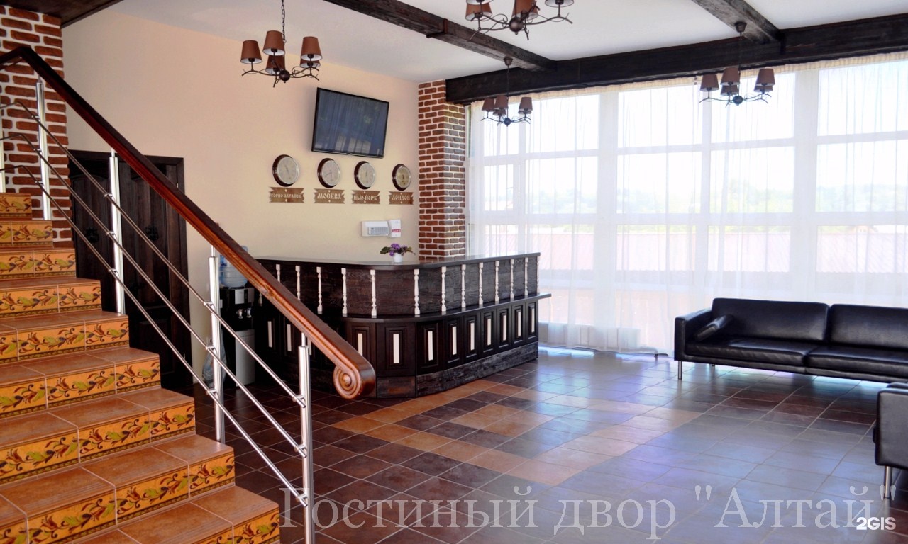 Алтай - фото 23