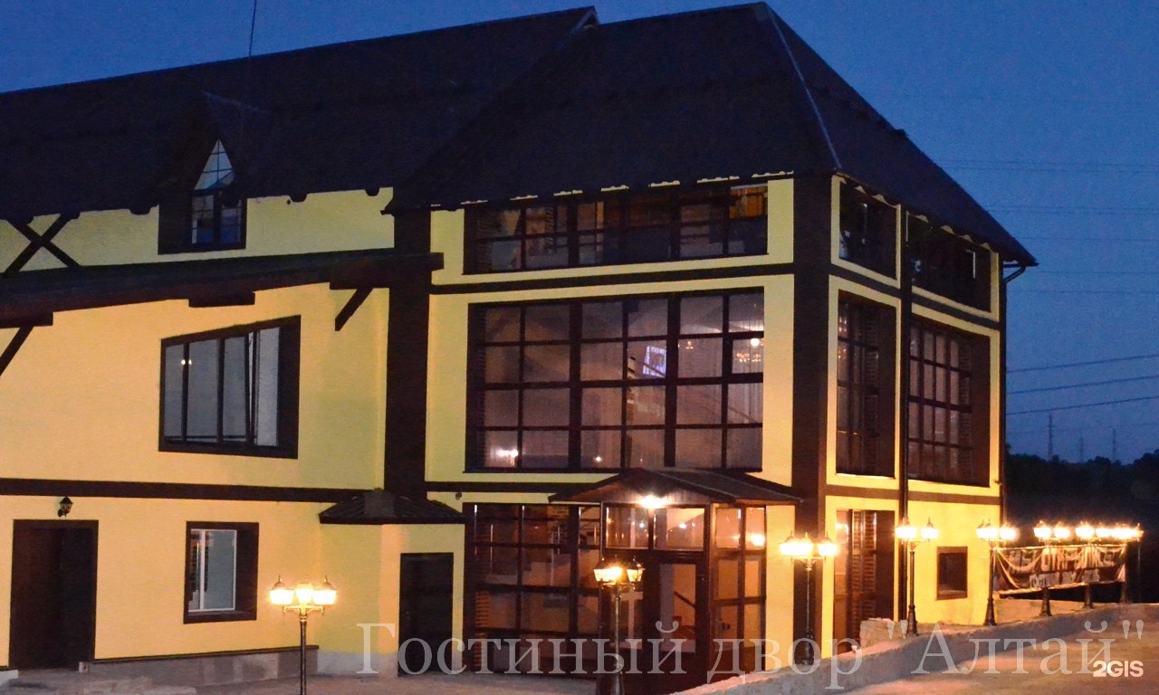 Алтай - фото 48