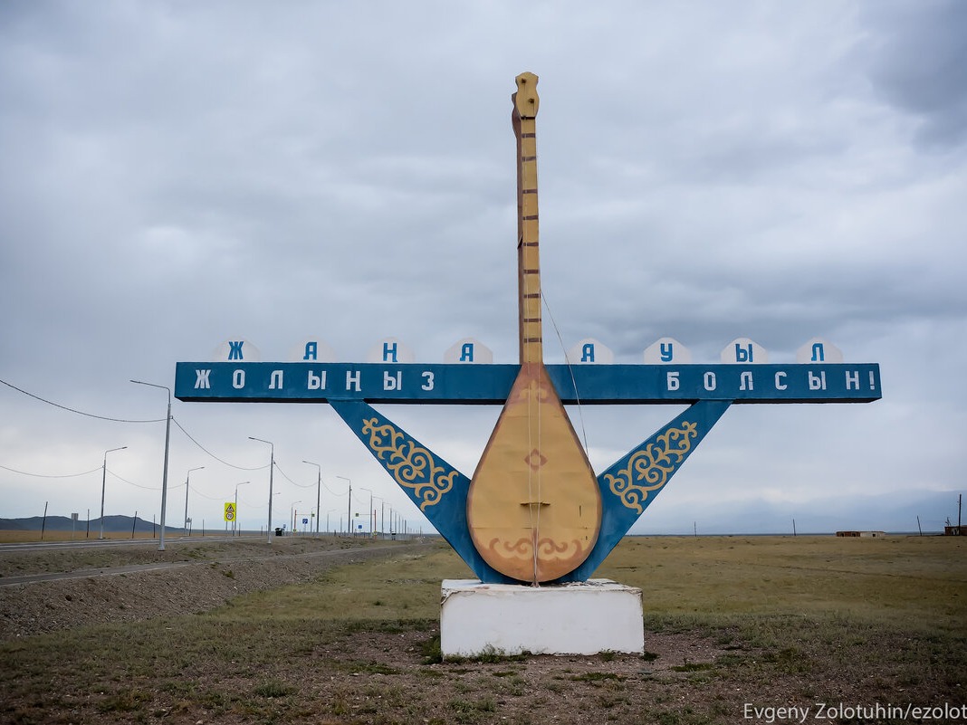 Музей казахов Алтая (с. Жана-Аул Кош-Агачского района) - фото 2