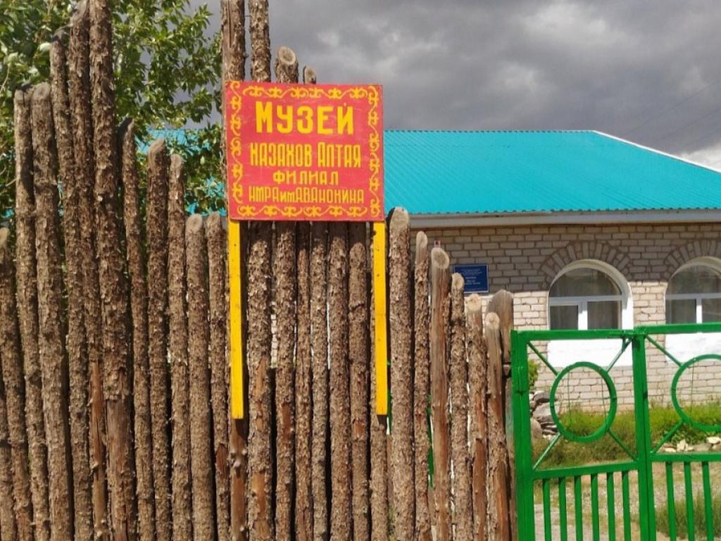 Музей казахов Алтая (с. Жана-Аул Кош-Агачского района) - фото 5