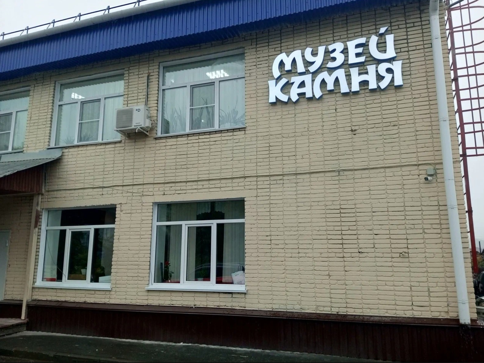 Музей камня Майминского района и его филиал «Литературно-краеведческий музей им. С.С. Суразакова» в с. Средний Сайдыс Майминского района - фото 1