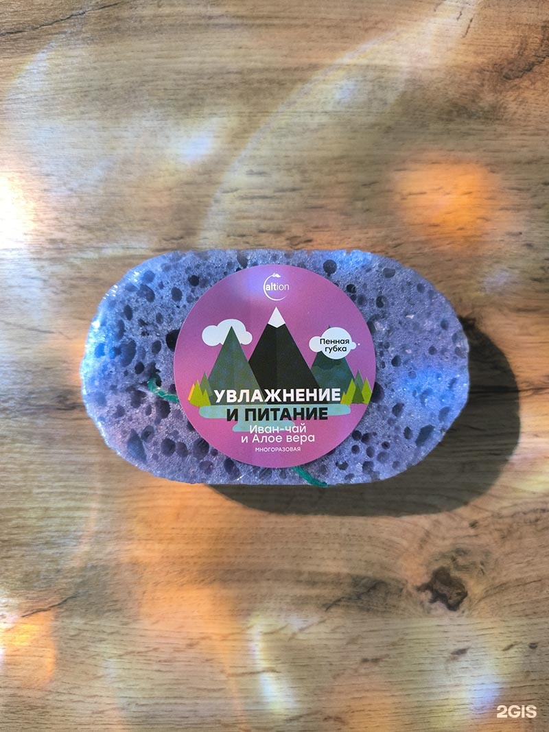 Золотая бухта - фото 22