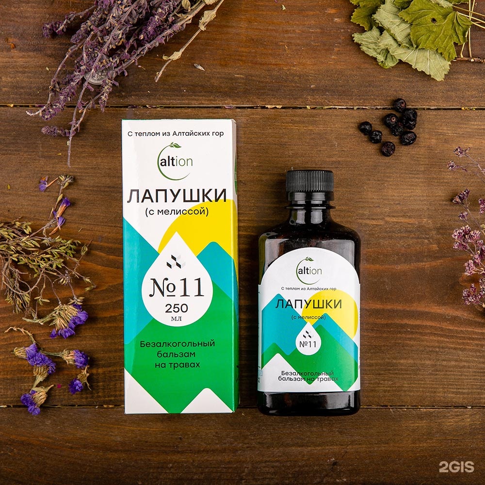 Золотая бухта - фото 27