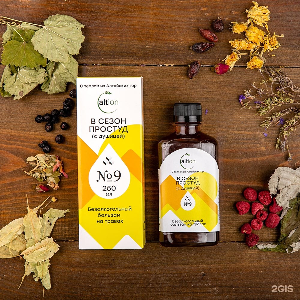 Золотая бухта - фото 29