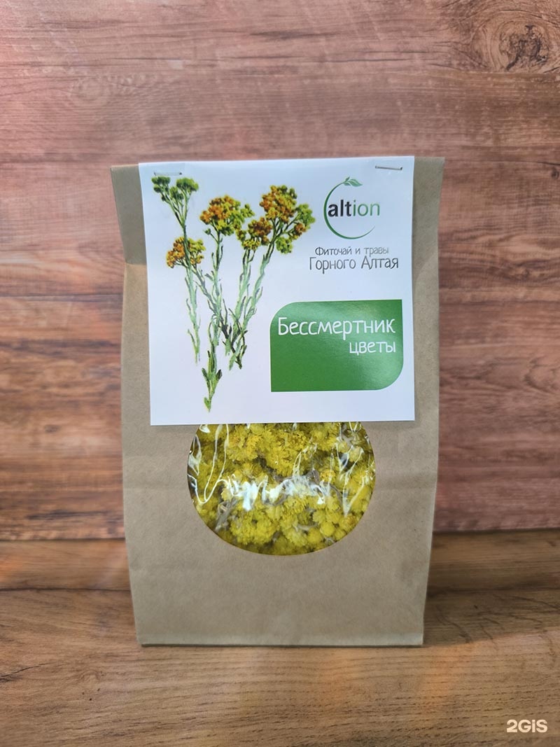 Золотая бухта - фото 39