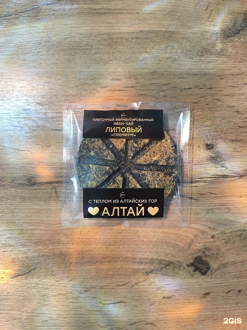 Золотая бухта - фото 42