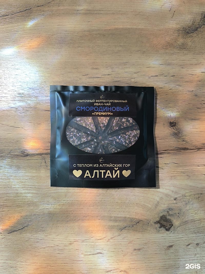 Золотая бухта - фото 46