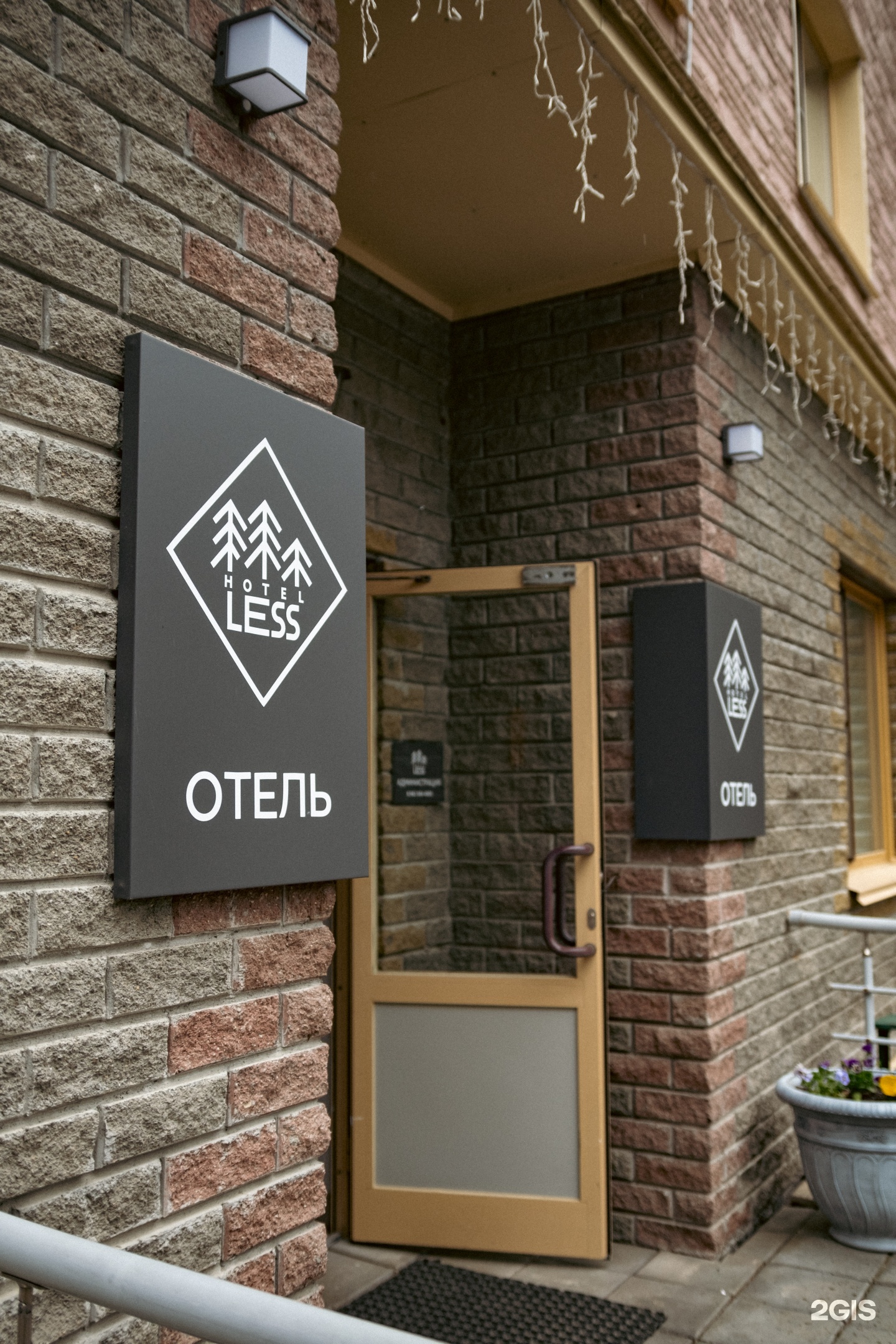 Отель Less - фото 41