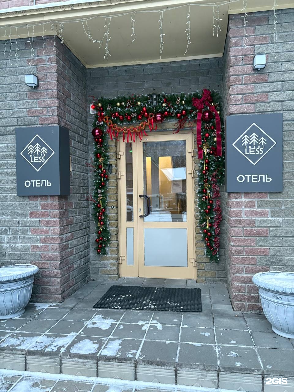 Отель Less - фото 47
