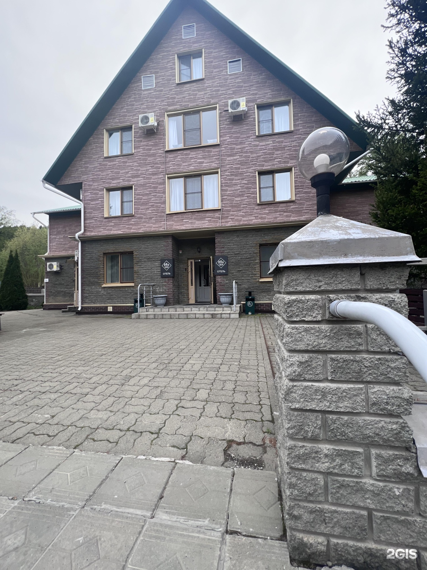 Отель Less - фото 61