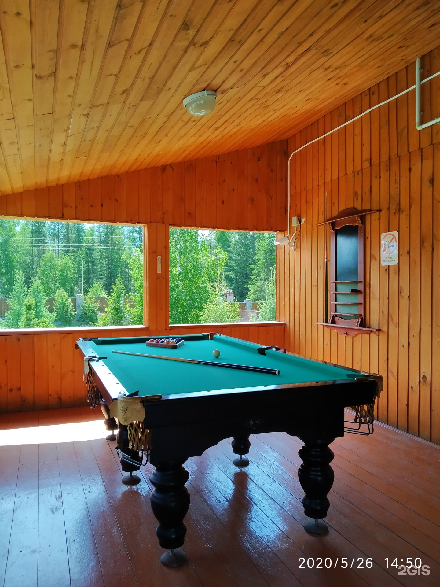 Катанда - фото 27