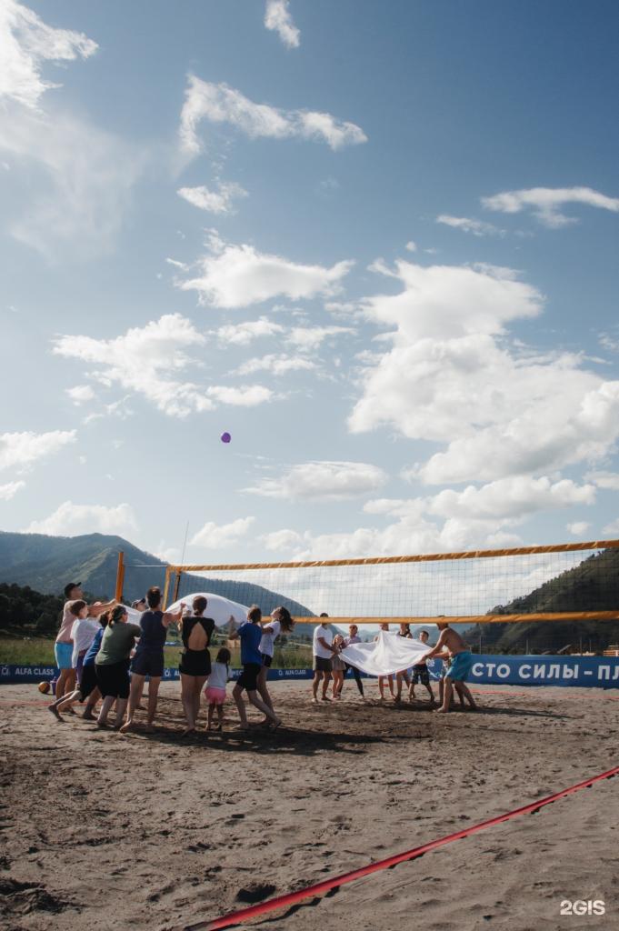 Место Силы - фото 4