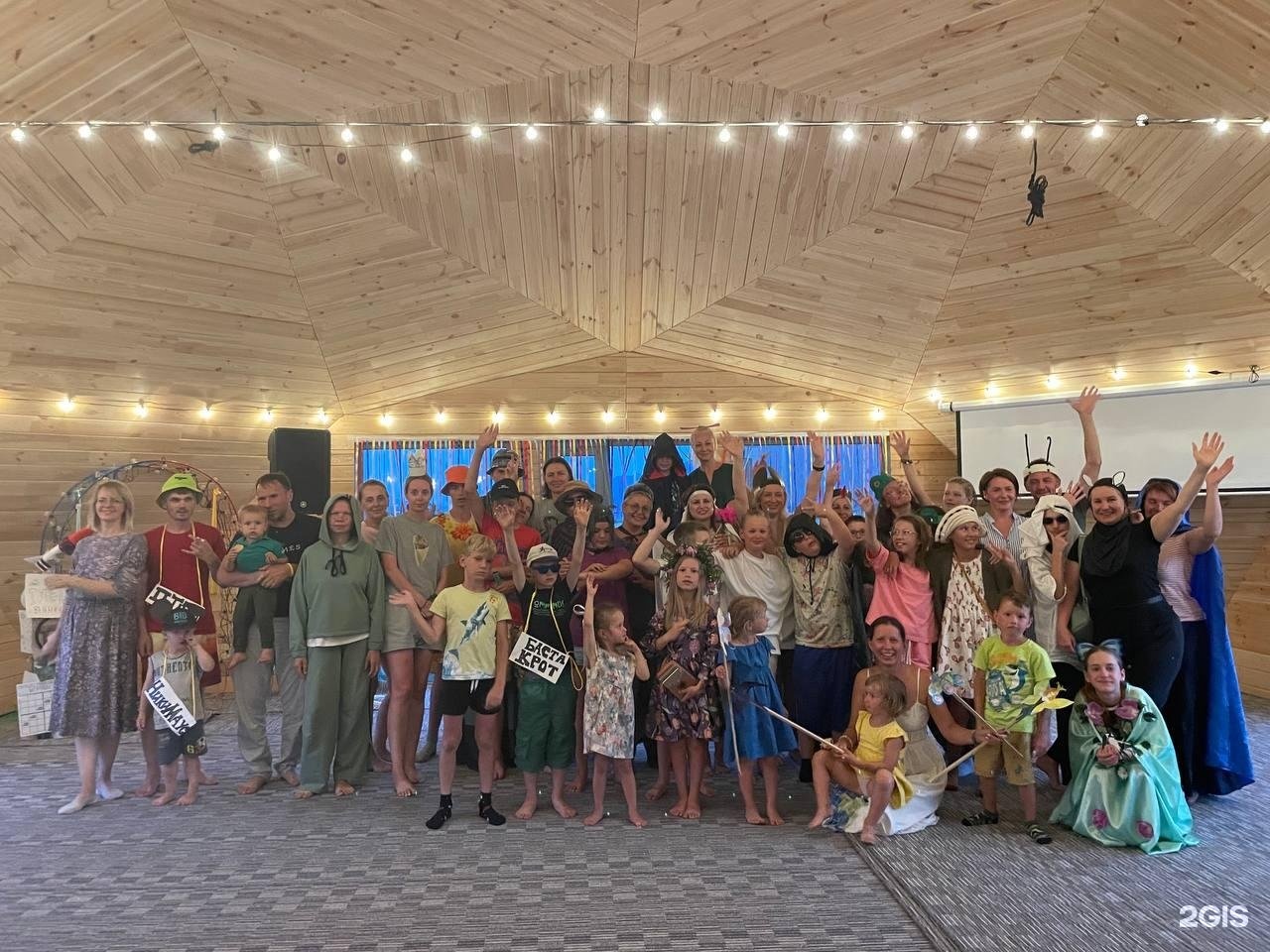 Место Силы - фото 58