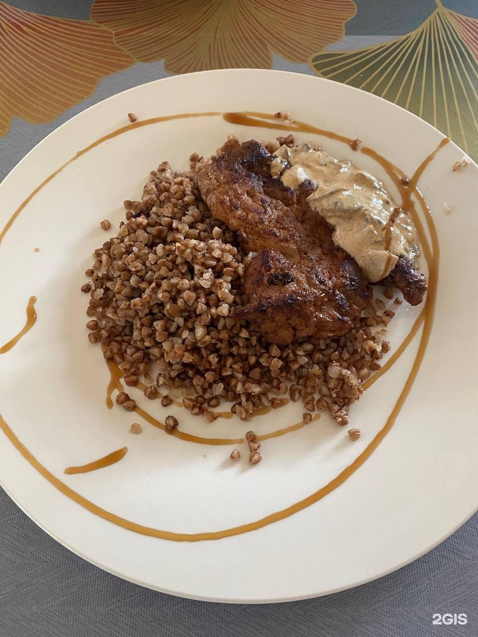 Место Силы - фото 85