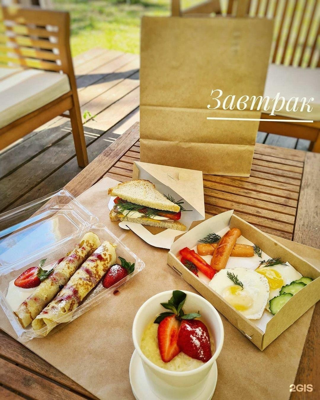 Лето - фото 16