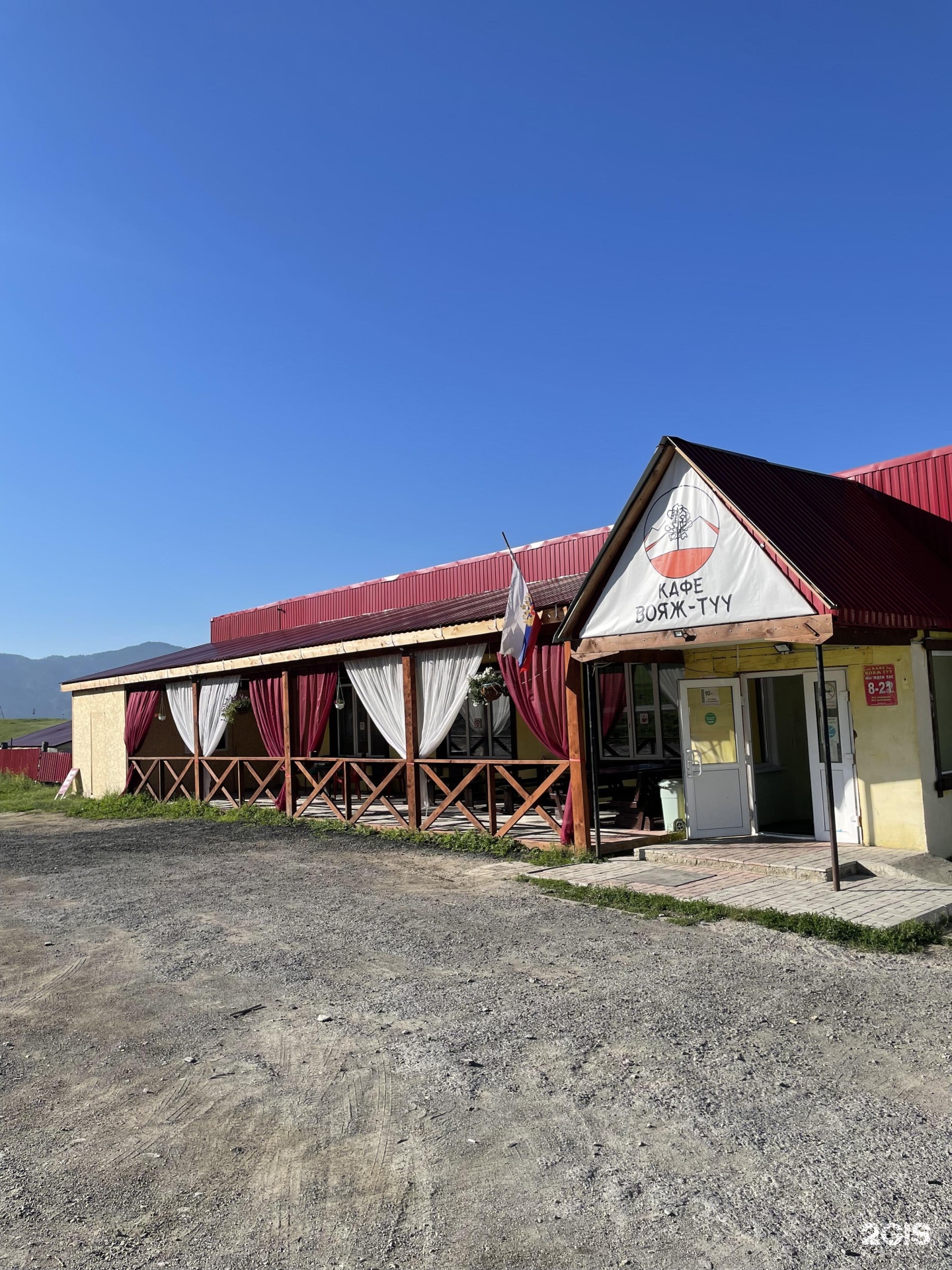 Вояж Туу - фото 9