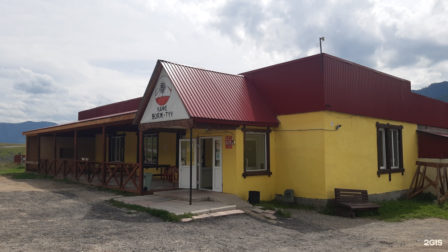 Вояж Туу - фото 13